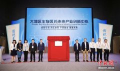 大湾区生物医药未来产业创